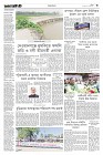 Page-3-(20-10-2023)