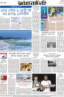 Page-8-(21-10-2023)