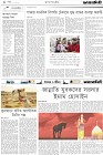 Page-2-(21-10-2023)
