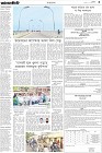 Page-3-(20-10-2023)