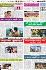 Page-6-(22-10-2023)