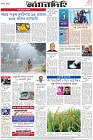 Page-8-(22-10-2023)