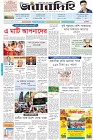 Page-1-(23-10-2023)---