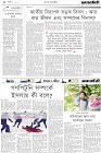 Page-2-(23-10-2023)