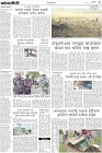 Page-3-(23-10-2023)