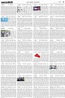 Page-5-(23-10-2023)