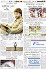 Page-6-(23-10-2023)