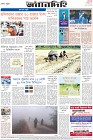 Page-8-(23-10-2023)