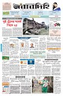 Page-1-(24-10-2023)---