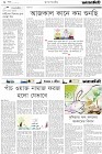 Page-2-(24-10-2023)