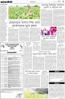 Page-3-(24-10-2023)