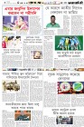 Page-6-(24-10-2023)