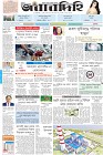 Page-1-(25-10-2023)---