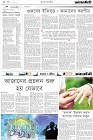 Page-2-(25-10-2023)
