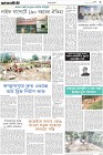 Page-3-(25-10-2023)