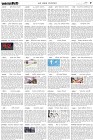 Page-5-(25-10-2023)