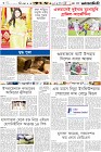 Page-6-(25-10-2023)