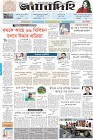Page-1-(26-10-2023)---