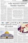 Page-2-(26-10-2023)