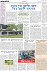 Page-3-(26-10-2023)