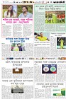 Page-6-(26-10-2023)