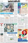 Page-8-(25-10-2023)