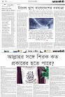 Page-2-(27-10-2023)