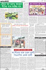 Page-3-(27-10-2023)