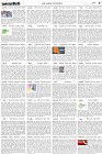 Page-5-(27-10-2023)