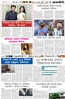 Page-6-(27-10-2023)