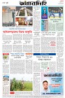Page-8-(27-10-2023)