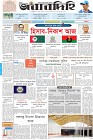 Page-1-(28-10-2023)---