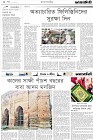 Page-2-(28-10-2023)