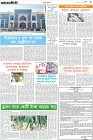 Page-3-(28-10-2023)