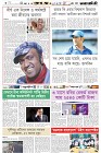 Page-6-(28-10-2023)