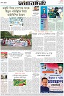 Page-8-(28-10-2023)