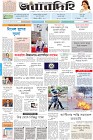 Page-1-(29-10-2023)---
