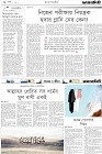 Page-2-(29-10-2023)