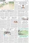Page-3-(29-10-2023)