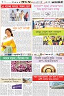 Page-6-(29-10-2023)
