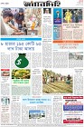 Page-8-(29-10-2023)
