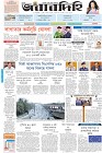 Page-1-(30-10-2023)---