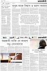 Page-2-(30-10-2023)