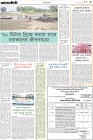 Page-3-(30-10-2023)