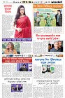 Page-6-(30-10-2023)