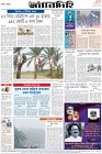 Page-8-(30-10-2023)