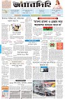 Page-1-(31-10-2023)---