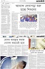 Page-2-(31-10-2023)