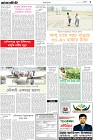 Page-3-(31-10-2023)