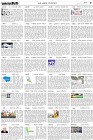 Page-5-(31-10-2023)